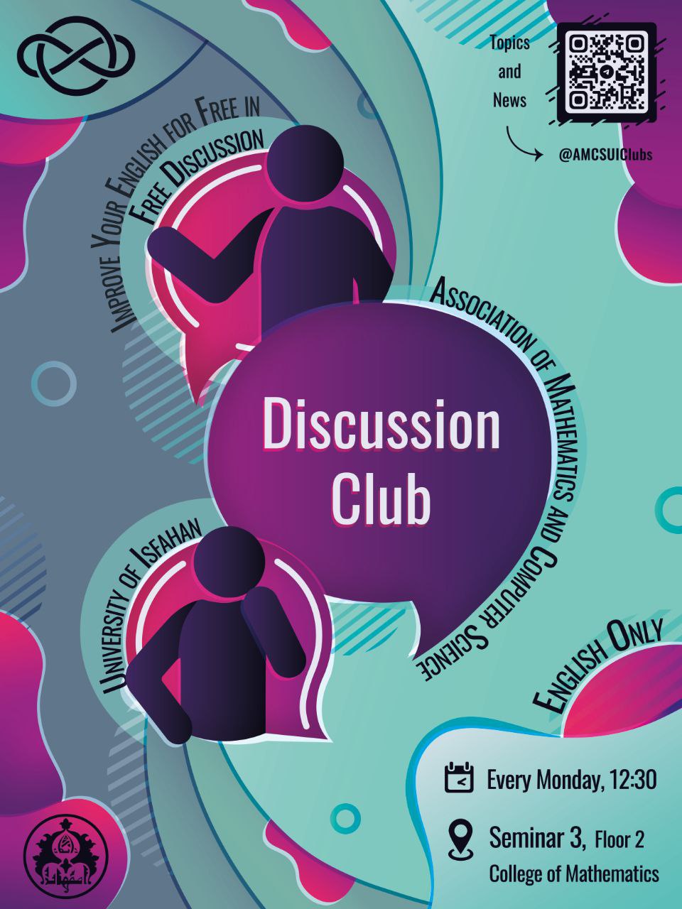 دیسکاشن کلاب